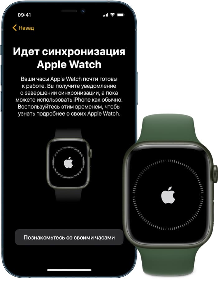 Первичная настройка Apple Watch