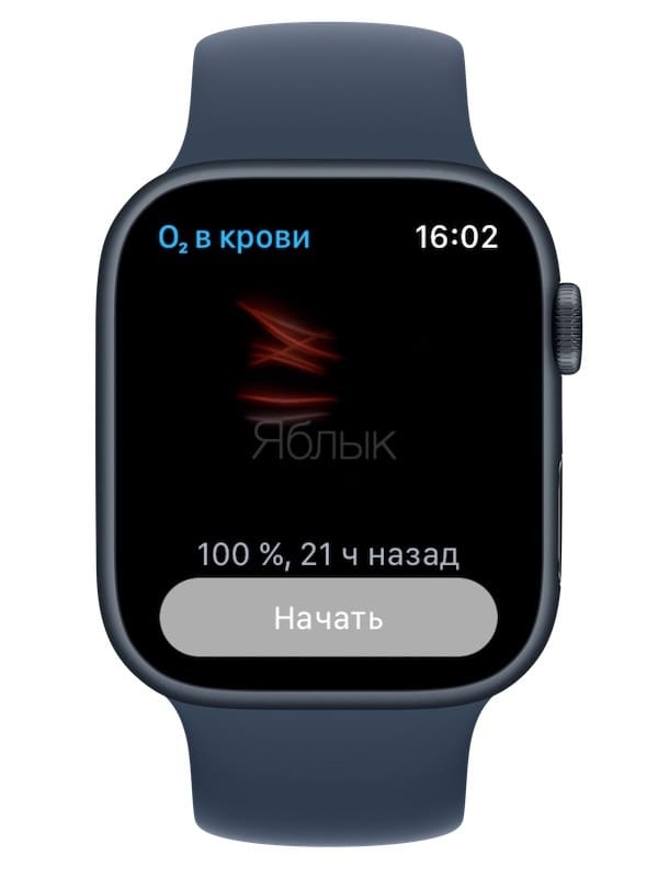 How to check blood oxygen levels on Apple Watch?