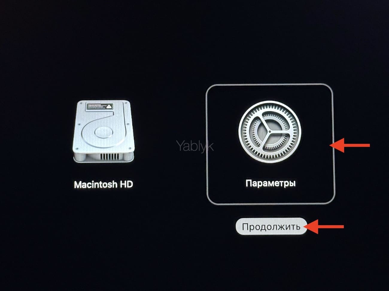 Как переустановить macOS без потери данных?