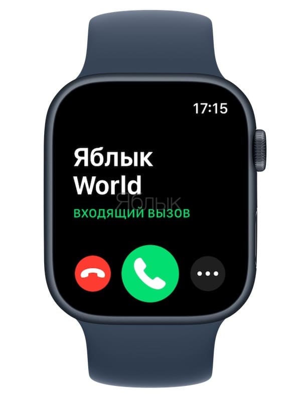 Звонок аппл. Звонки эпл вотч. Входящий звонок на Эппл вотч. Apple watch звонки. Часы Apple с красной кнопкой.