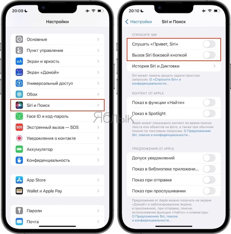 How to disable Siri on iPhone