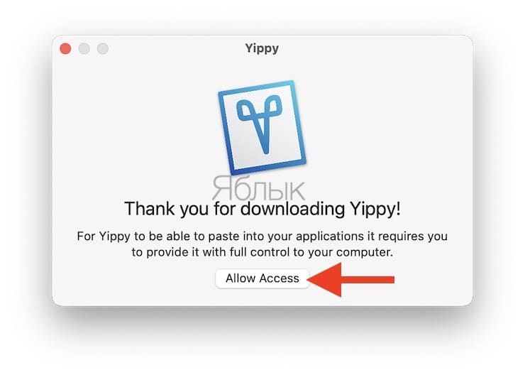Yippy – бесплатный менеджер буфера обмена для Mac