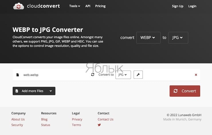 Как конвертировать WebP в JPG или PNG на Mac, iPhone или iPad?