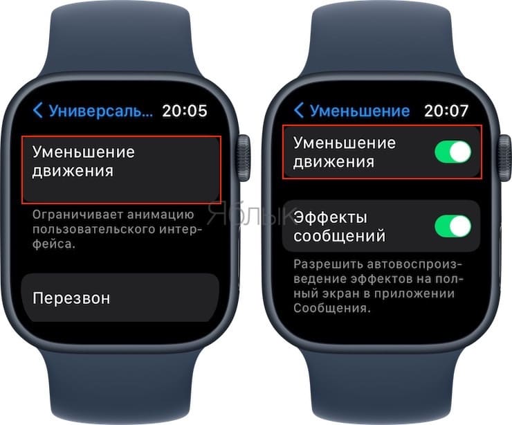 Как изменить размер значков приложений на Apple Watch?