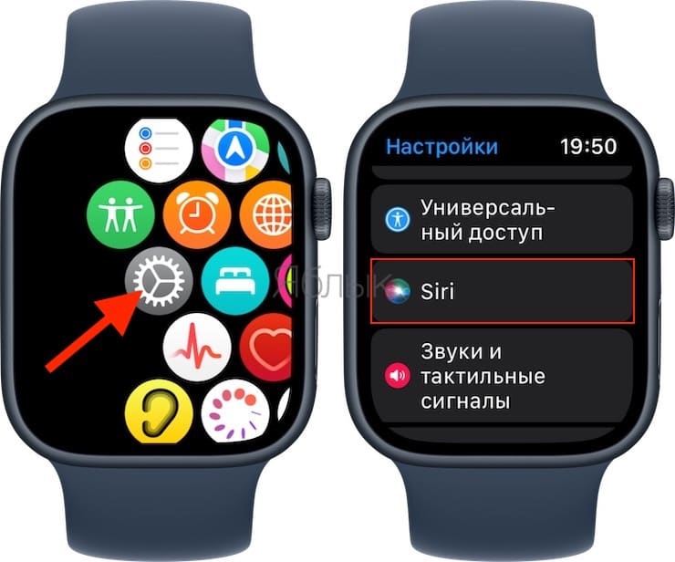 Как научить Apple Watch проговаривать время?