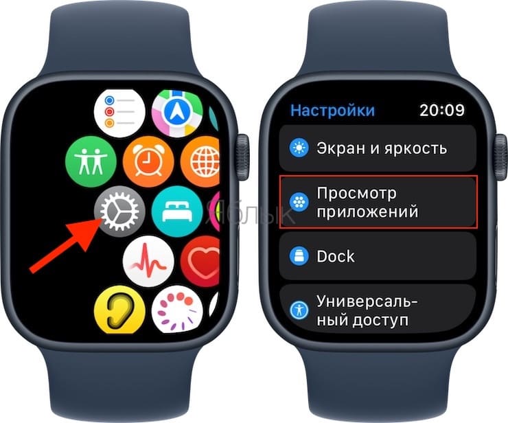 Как показать приложения Apple Watch в виде списка?
