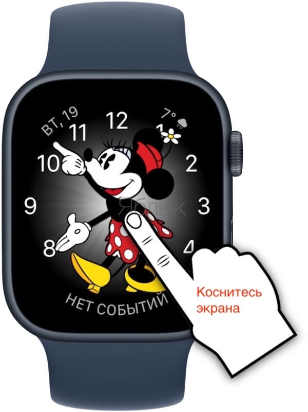 Как научить Apple Watch проговаривать время?