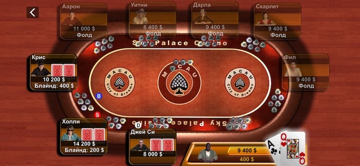 «Техасский холдем»: реалистичная игра в покер от Apple для iPhone и iPad