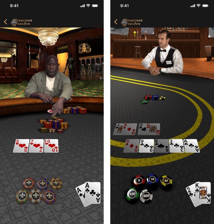 «Техасский холдем»: реалистичная игра в покер от Apple для iPhone и iPad