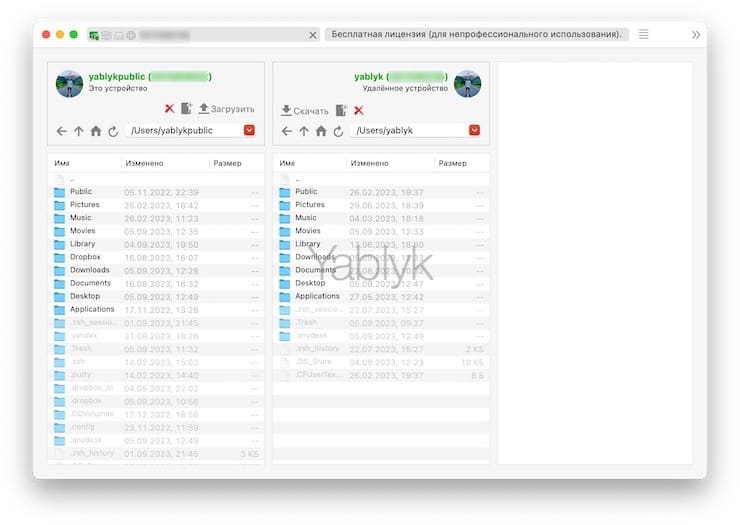 Anydesk - аналог TeamViewer для удаленного подключения к компьютеру