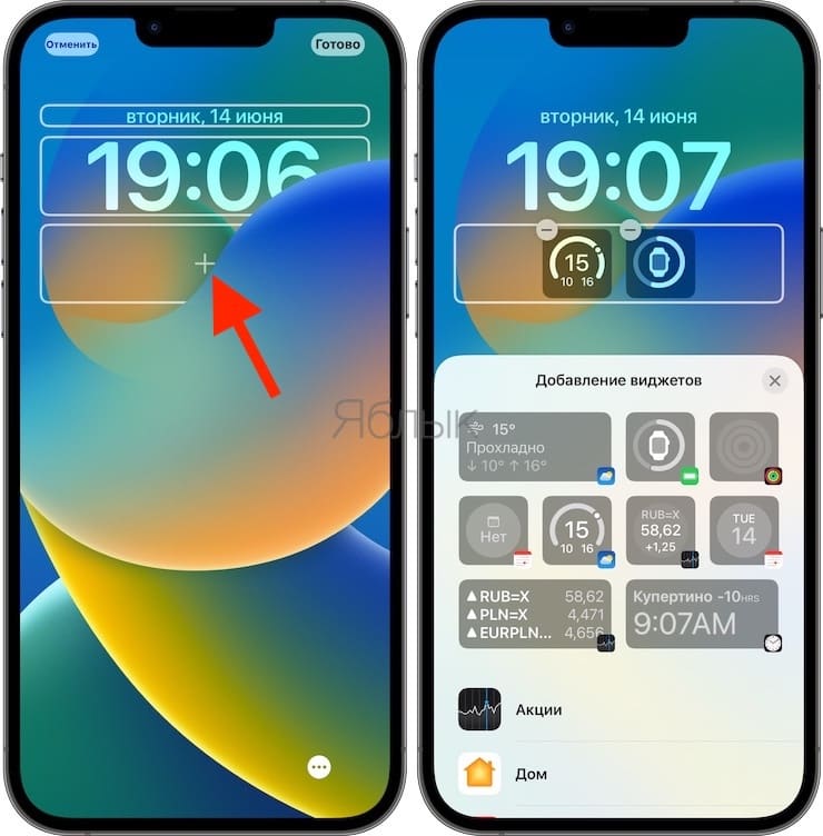Починить дисплей на айфон 7. Замена экрана 5s. Как на айфоне сделать 2 экрана. Как сменить экран на айфоне 11. Настройка экрана домой на айфоне.