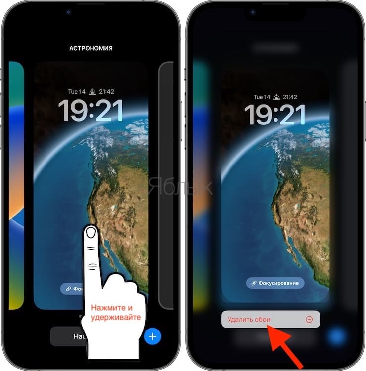 Как настроить экран блокировки на iPhone