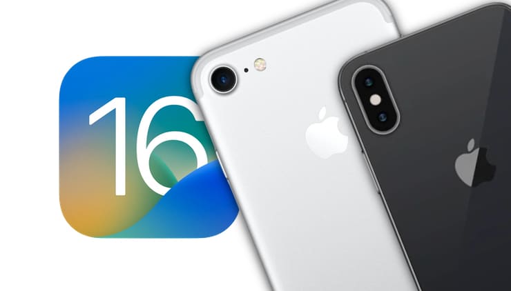 Поддерживает ли iOS 16 iPhone 6s, iPhone SE, iPhone 7, iPhone 8 и iPhone X