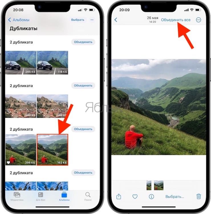 Почему в айфоне дублируются фотографии. Дубликаты фото на iphone. Как найти дубликаты фото. Дубликаты фото IOS. Iphone найдены дубликаты.