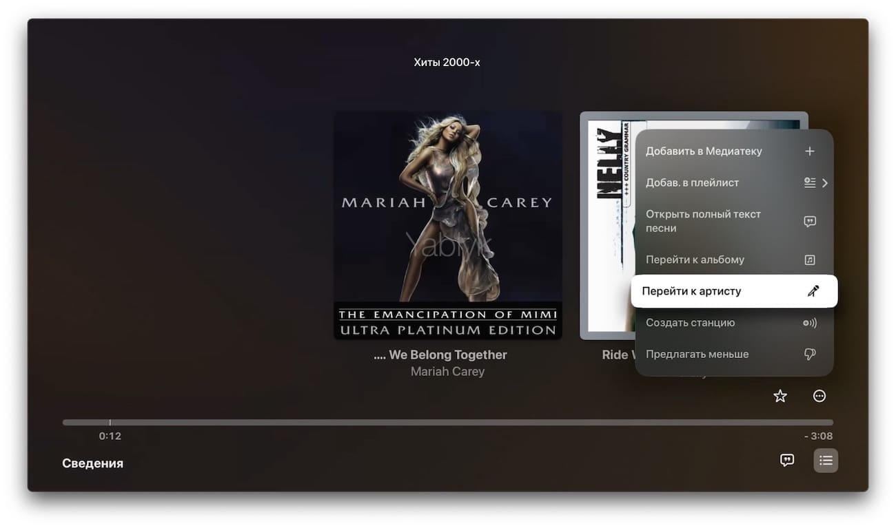 Раздел "Радио" в приложении Apple Music на приставке Apple TV