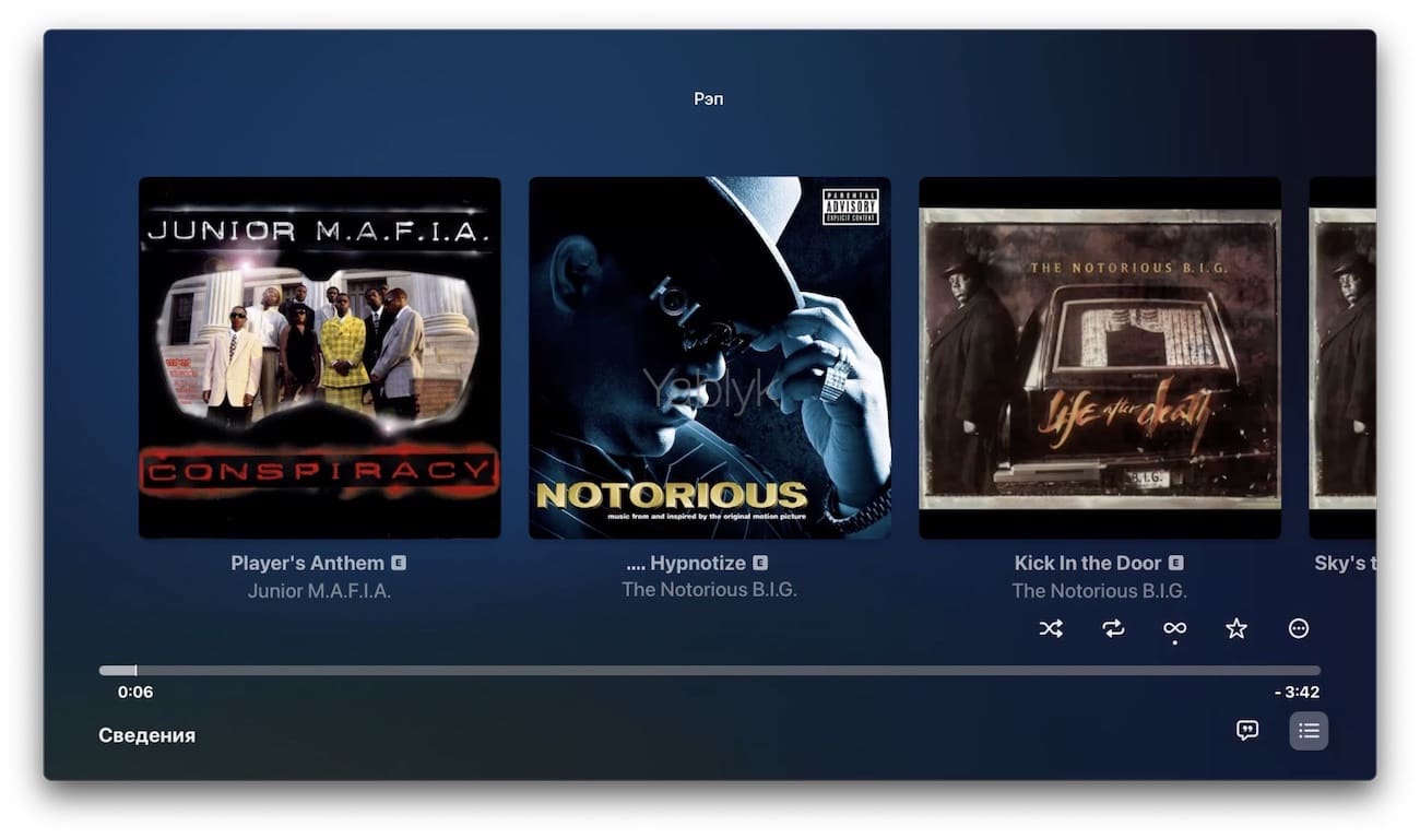 Раздел "Воспроизводится" в приложении Apple Music на приставке Apple TV