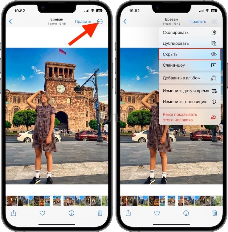 Как скрывать фотографии в Фотопленке на iPhone и iPad