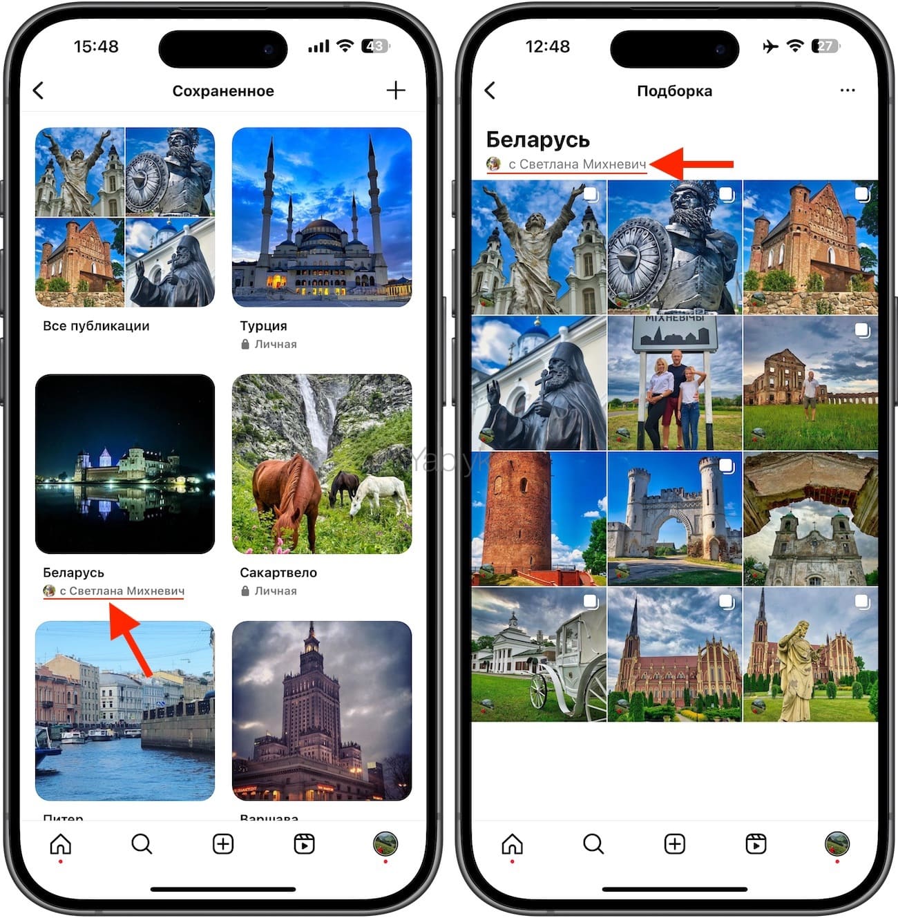 Как делиться фотографиями и видео - Android - Cправка - Google Фото