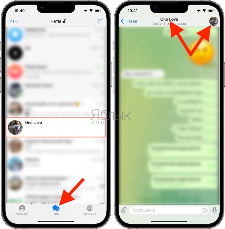 Автоудаление в Telegram: как отправлять самоудаляющиеся сообщения