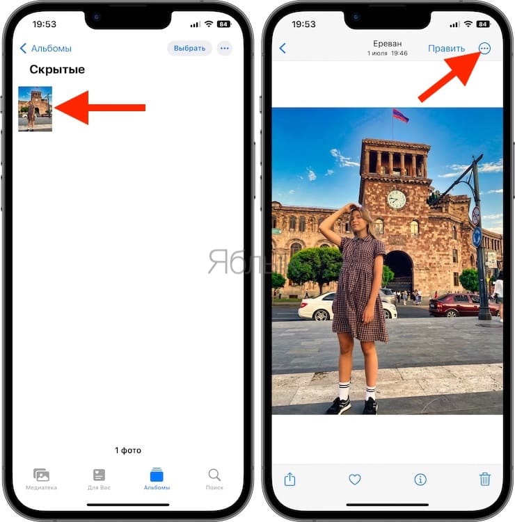 Как скрывать фотографии в Фотопленке на iPhone и iPad