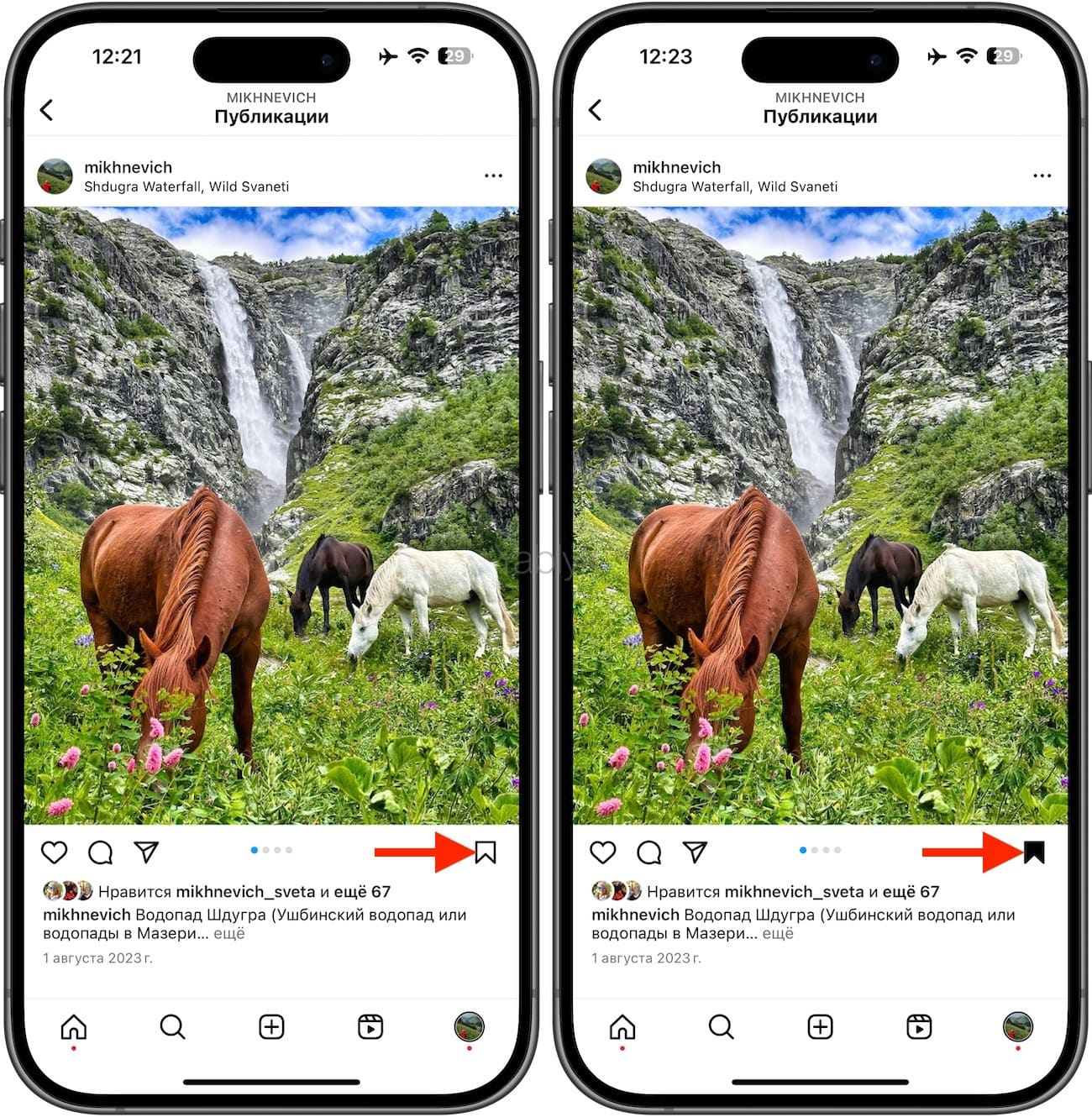 Как сохранять фото или видео в альбомы в Инстаграм