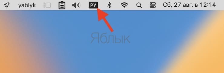 Как на Mac вводить специальные символы при помощи горячих клавиш?