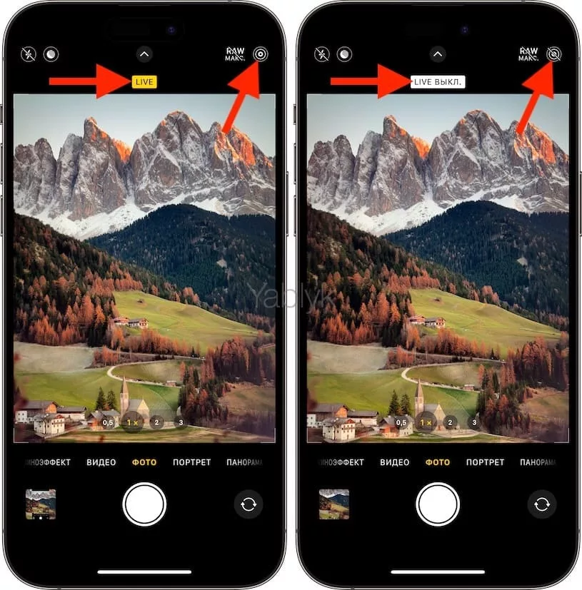 Звук камеры в Айфоне: как включить или отключить при съемке фото