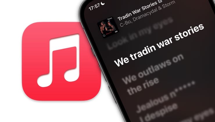 Как в Apple Music на iPhone и iPad включить режим Караоке