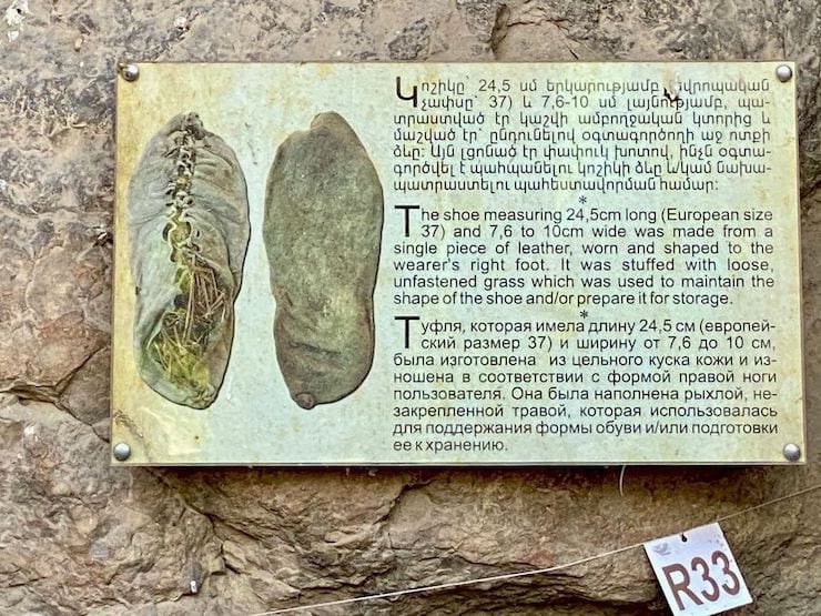 Древняя обувь в пещере Арени