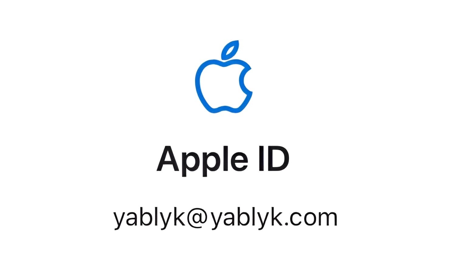 Как привязать Apple ID к новому E-mail