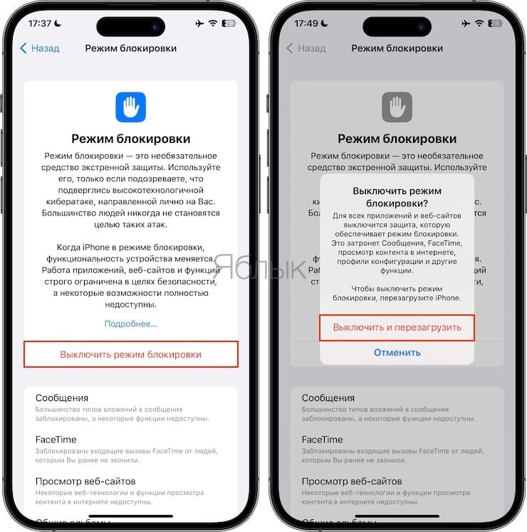 Как включить iphone 15 pro. Заблокированный айфон.