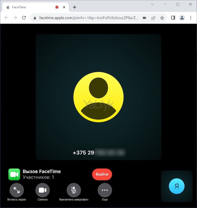 Как позвонить на FaceTime с Windows или Android?
