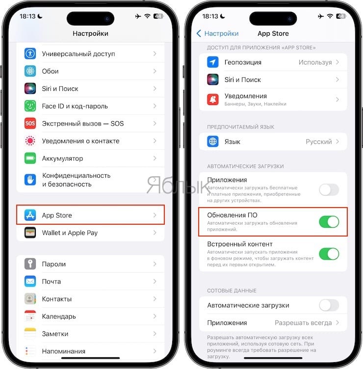 Как включить автоматическое обновление приложений на iPhone или iPad