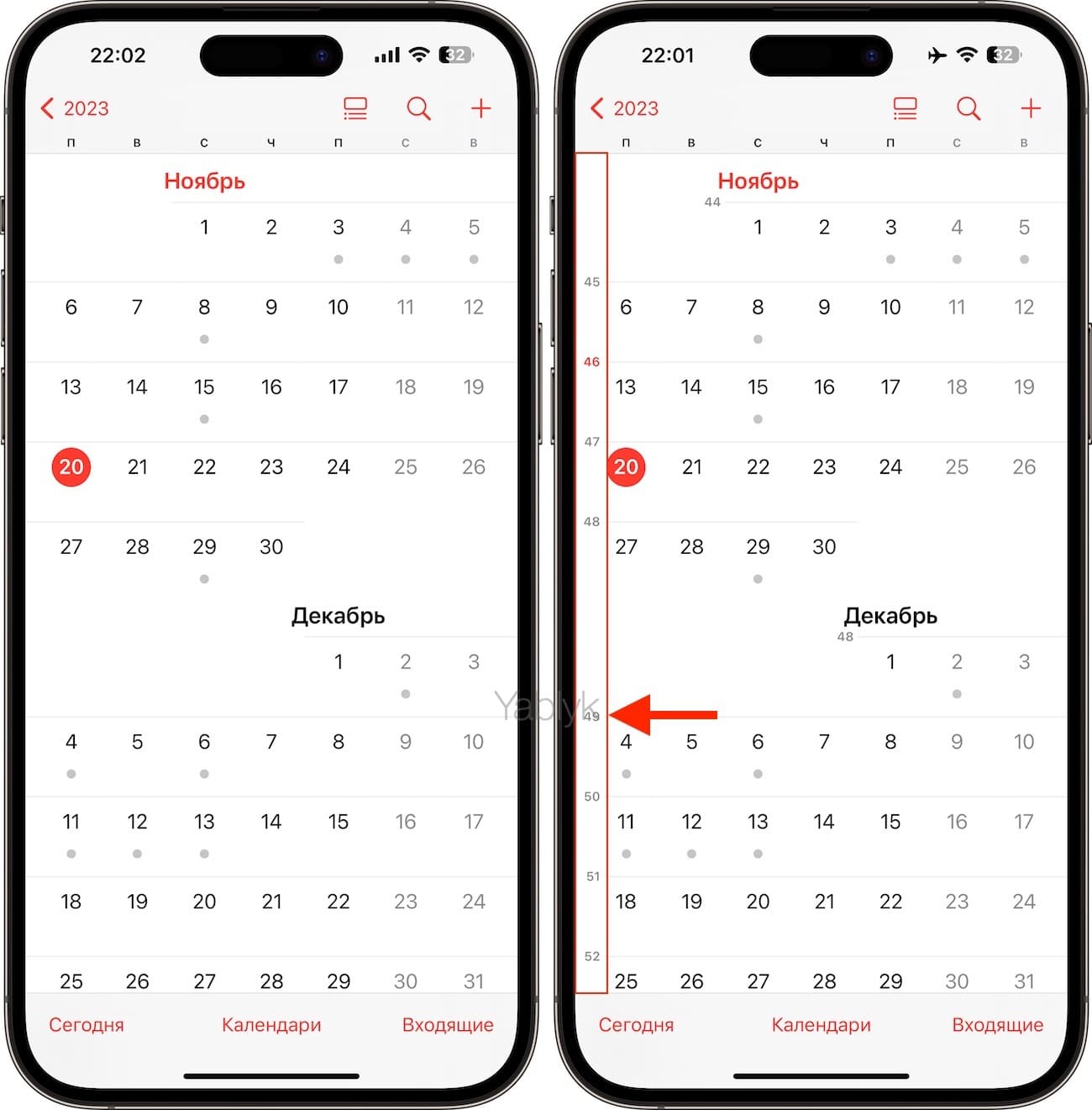 Как включить номера недель в Календаре на iPhone и iPad