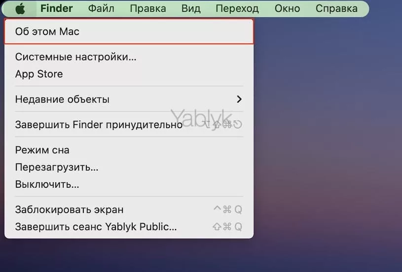 Об этом Mac