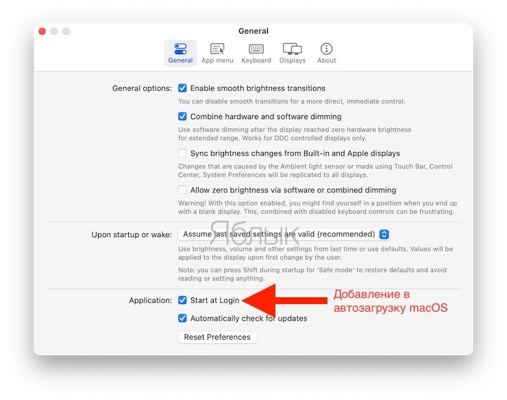 Яркость и громкость на Mac c внешним дисплеем: как изменять с клавиатуры?