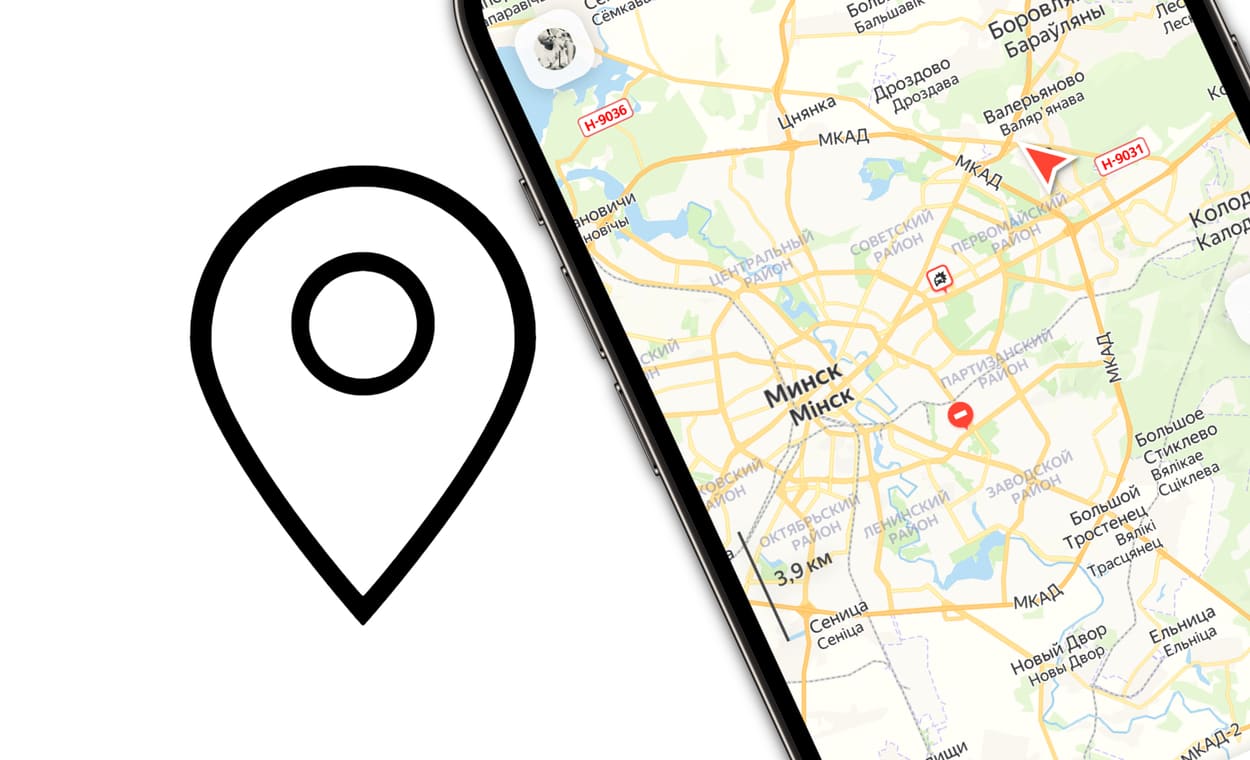 Не работает GPS на iPhone, как исправить