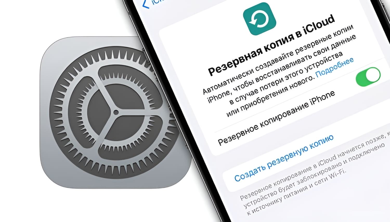 Настройка и использование функции «Фото iCloud»