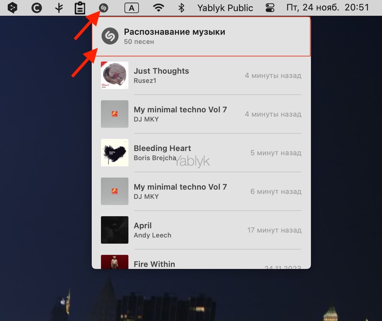 Как распознавать песни в macOS из строки меню