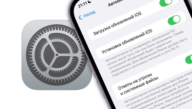 После обновления ios 17.4 1