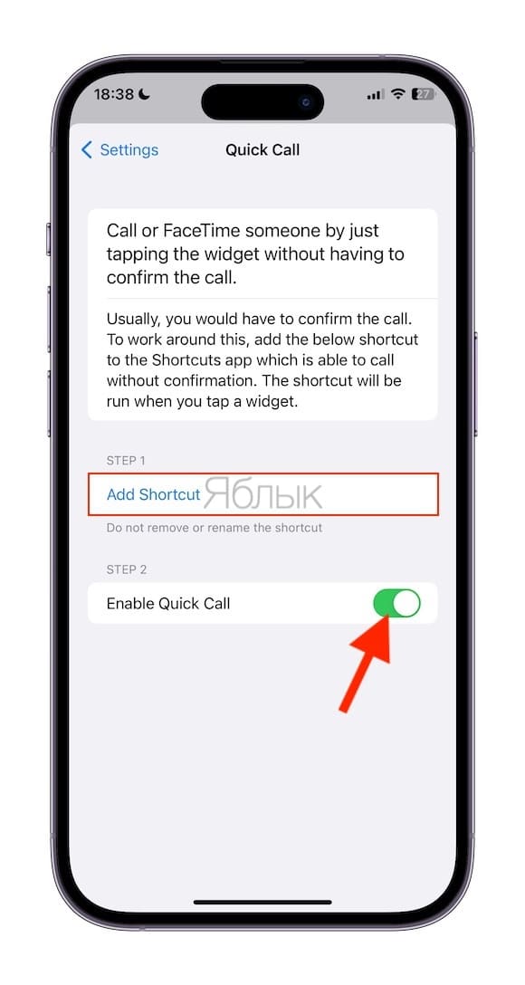 Установка и настройка виджета избранных контактов Favorites Widget на iPhone