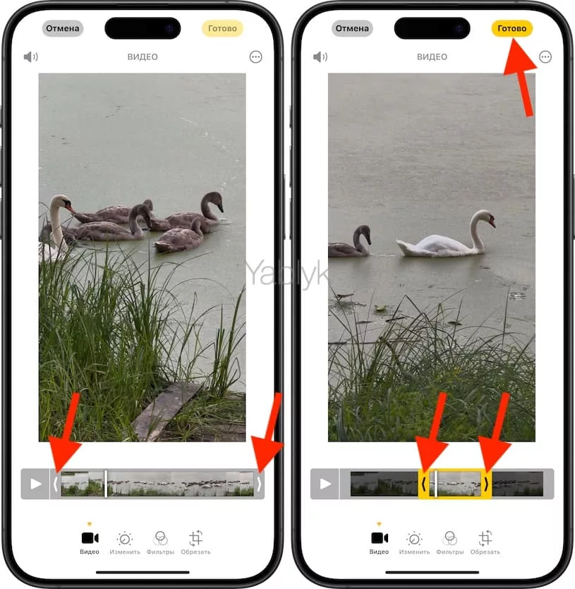 Как обрезать длину (укоротить) видео на iPhone и iPad при помощи «Фото»?