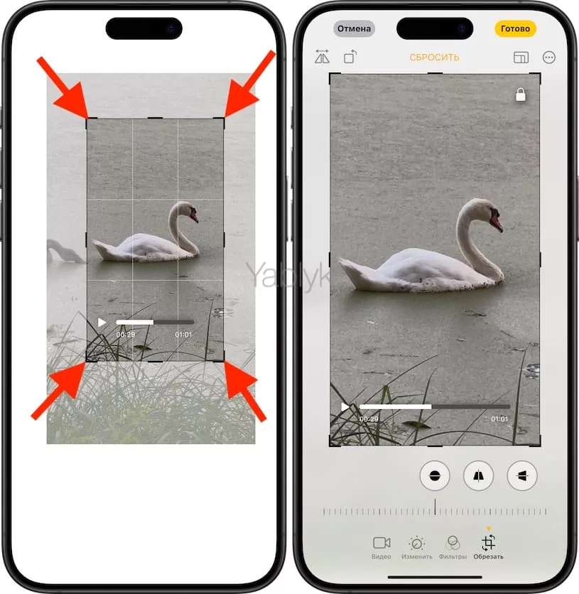 Как сделать кроп видео (кадрирование) в приложении «Фото»