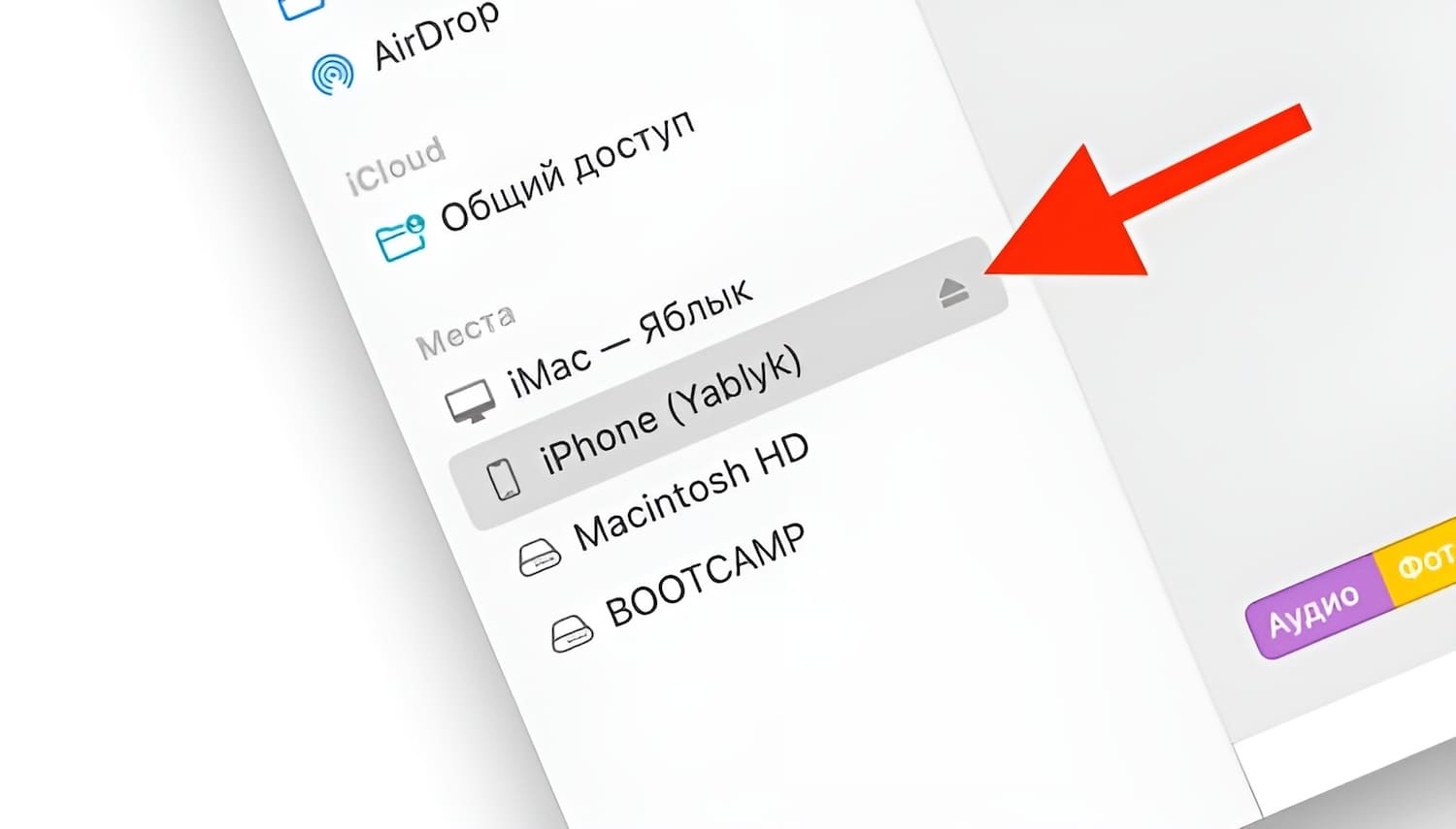 iTunes (компьютер) не видит iPhone (iPad). Решение проблемы на Windows и Mac