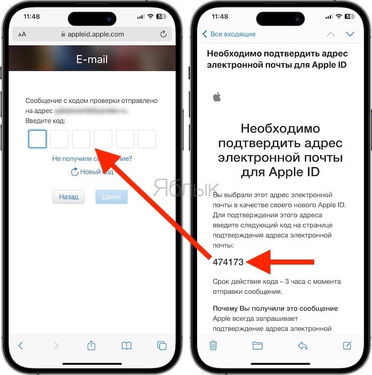 Как создать Apple ID без карты. Инструкция для новичков 🎓