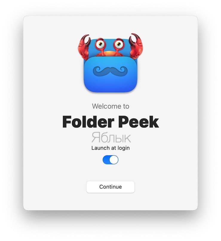 Folder Peek для Mac или, как открывать папки и файлы из строки меню macOS