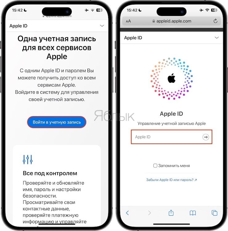 Как изменить страну в Apple ID (App Store) на iPhone или iPad