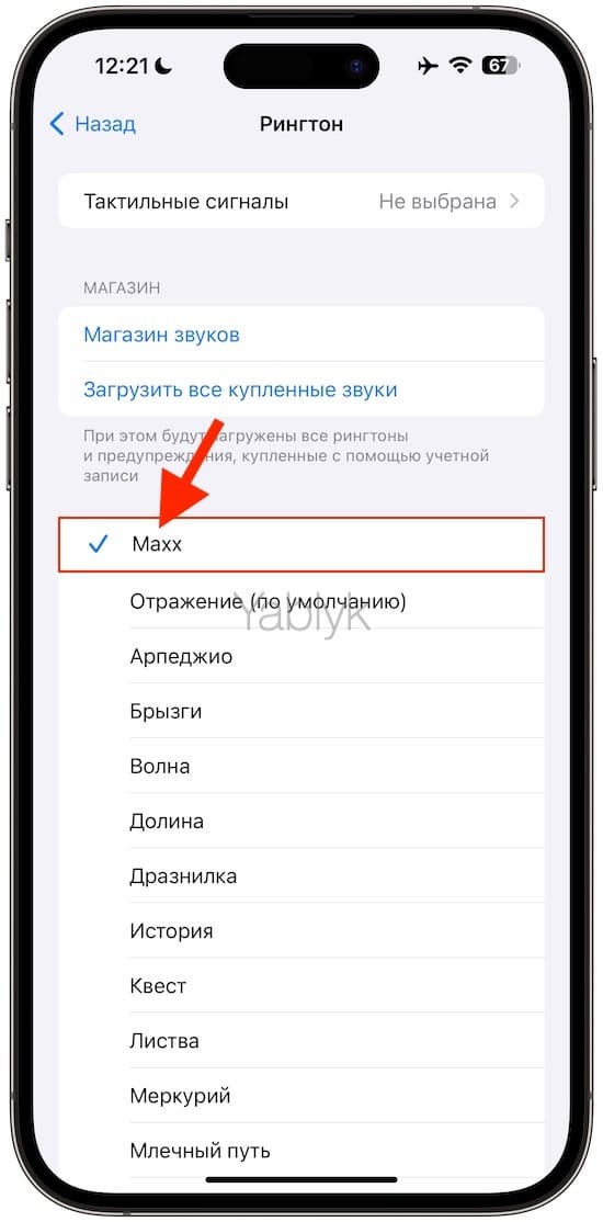 Разблокировка iPhone и обход iCloud Activation Lock – Мифы и реальность