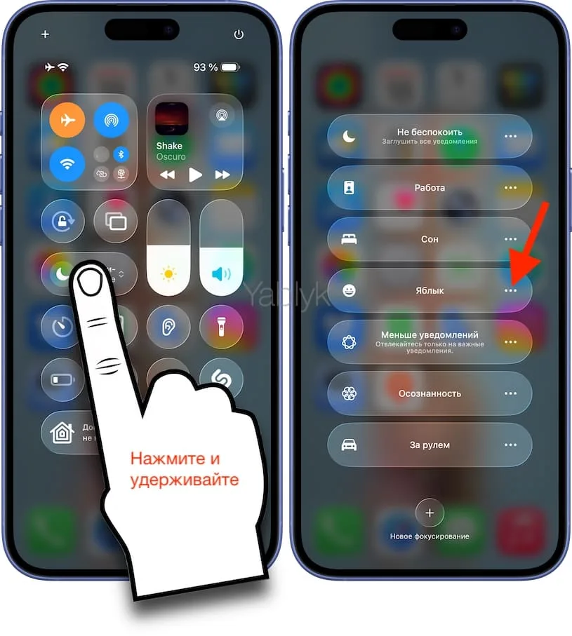 Как добавить смайлик рядом с часами на iPhone