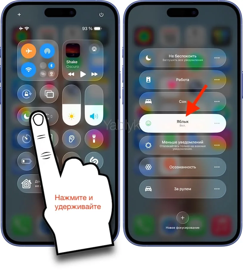 Как добавить смайлик рядом с часами на iPhone
